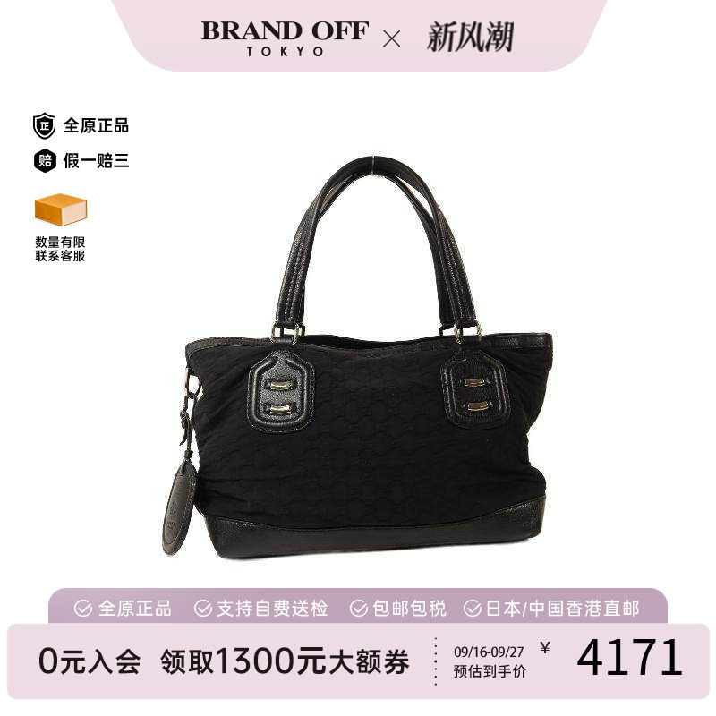中古-日本进口Gucci古驰托特包