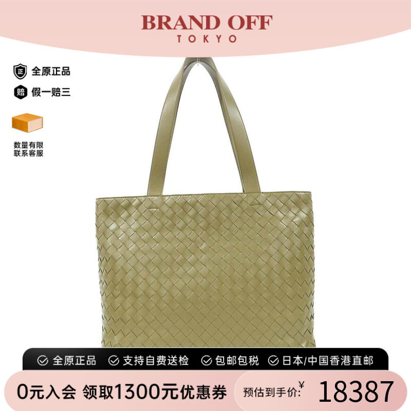 中古BV女包牛皮托特包