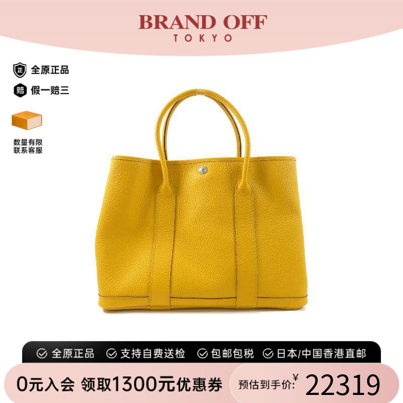 中古Hermes爱马仕手提包