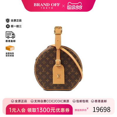 中古LV路易威登斜挎包レディース