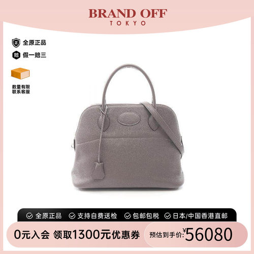 中古Hermes爱马仕手提包