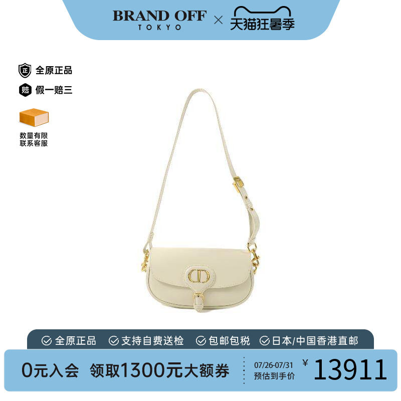 中古Dior迪奥单肩包レディース