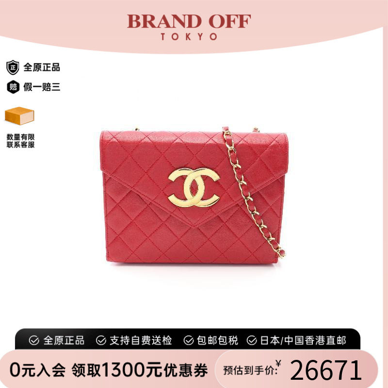中古Chanel香奈儿斜挎包