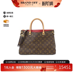 BRANDOFF正品 中古LV路易威登女包A级95新 Pallas老花斜挎包经典