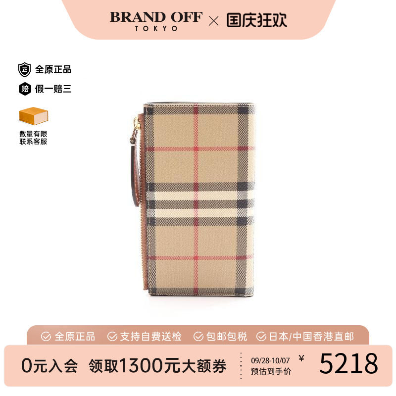 中古Burberry博柏利短钱包