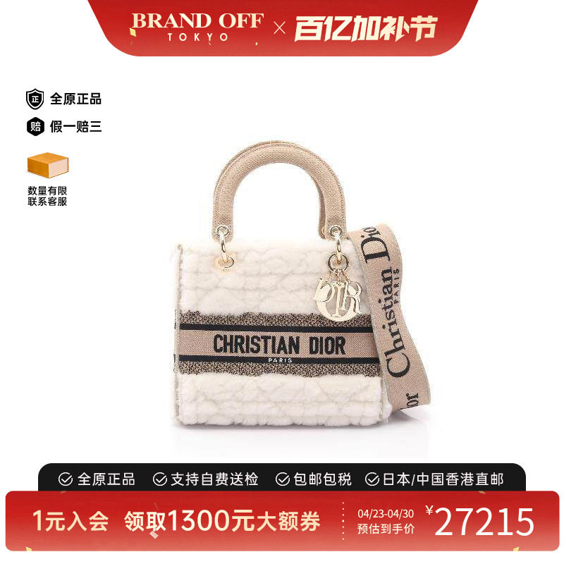 中古Dior迪奥女包A级95新Lady Dior戴妃包帆布斜挎包白色BRANDOFF