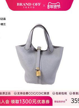 中古Hermes爱马仕女包S级99新Picotin PM菜籃子PM牛皮托特包灰色