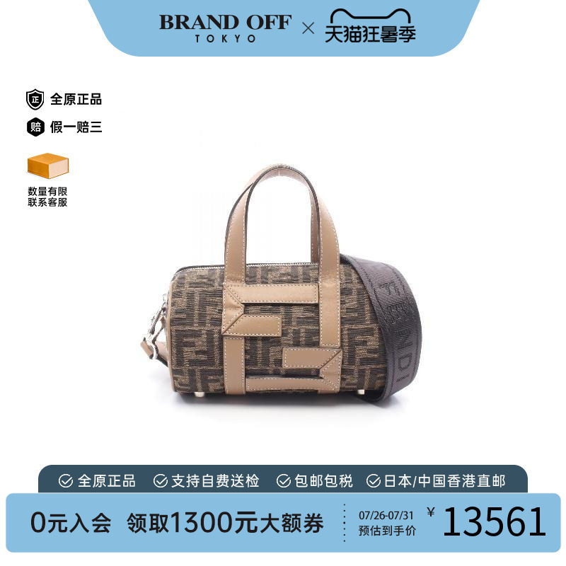 中古Fendi芬迪斜挎包レディース