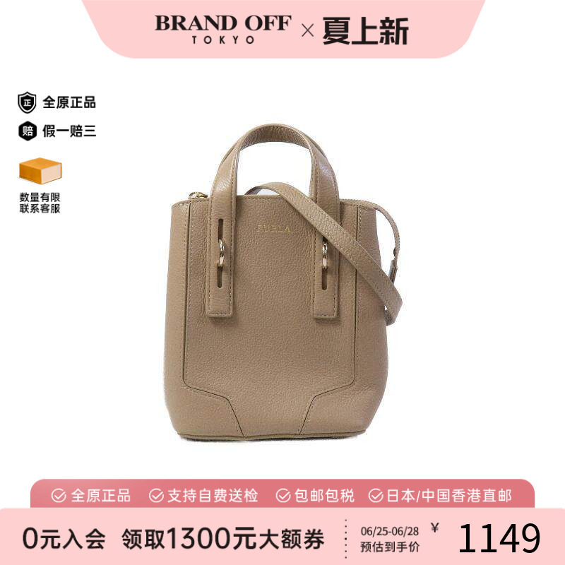 中古Furla芙拉斜挎包レディース