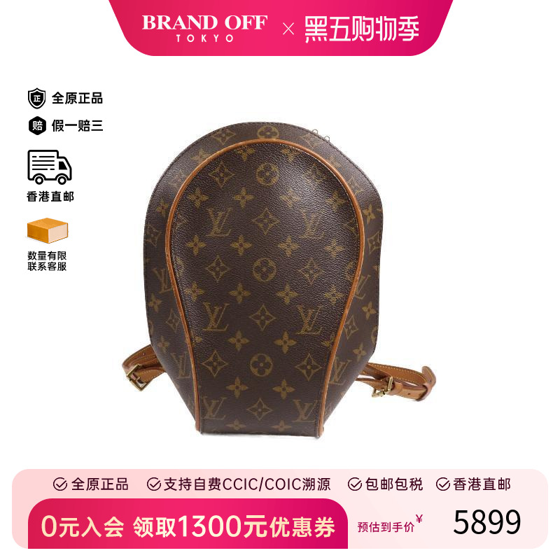 中古LV路易威登双肩包レディース