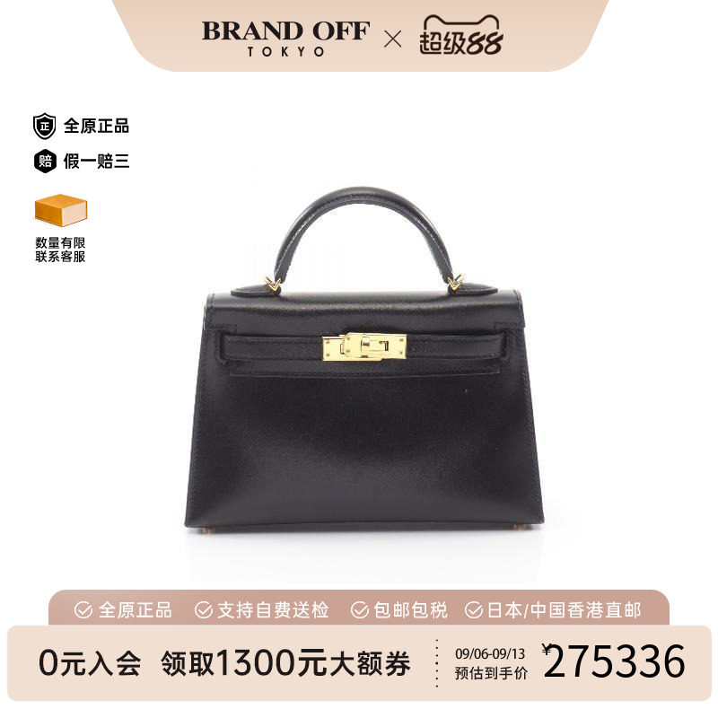 中古Hermes爱马仕手提包