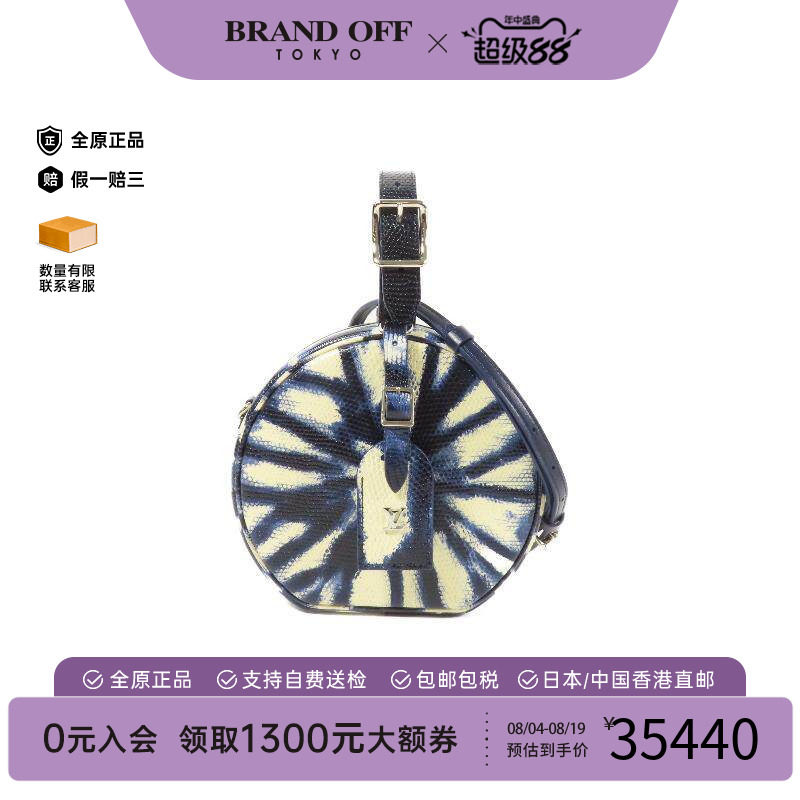 中古LV路易威登斜挎包レディース