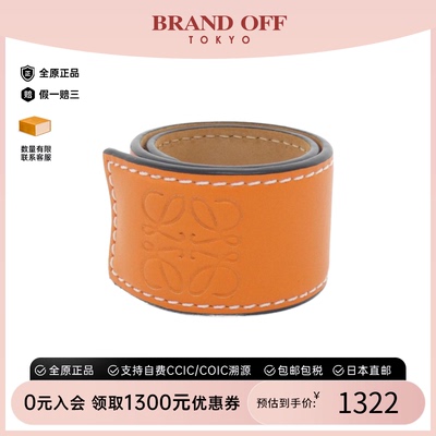 中古LOEWE罗意威A级95新Bracelet黄色牛皮手链经典正品BRANDOFF
