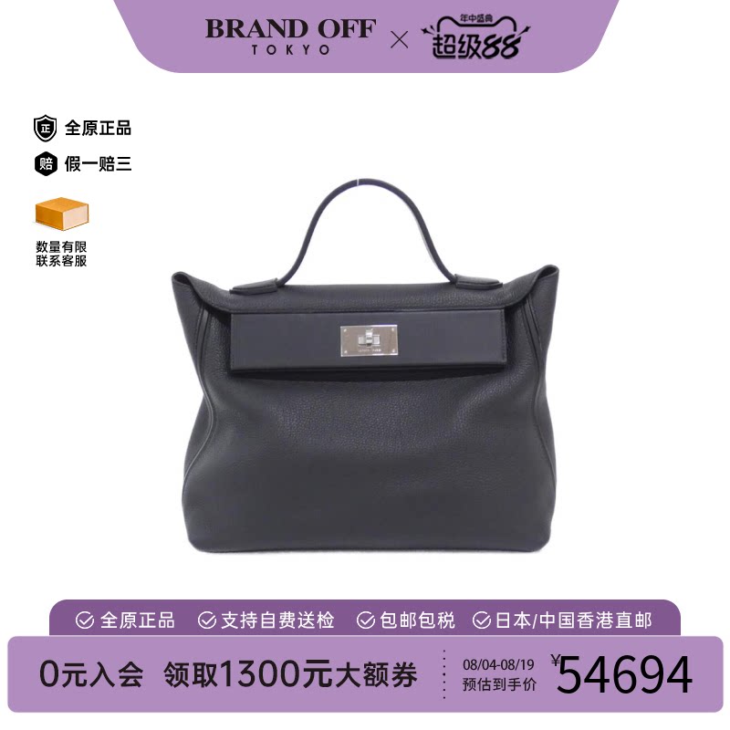 中古Hermes爱马仕手提包