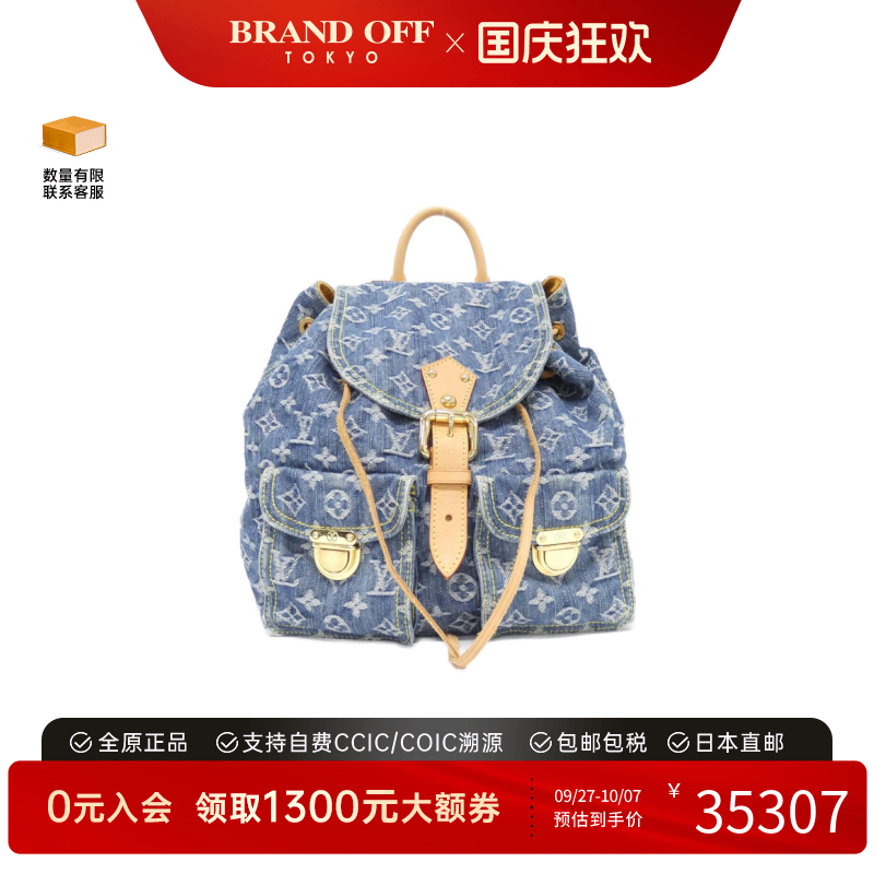中古LV路易威登双肩包老花