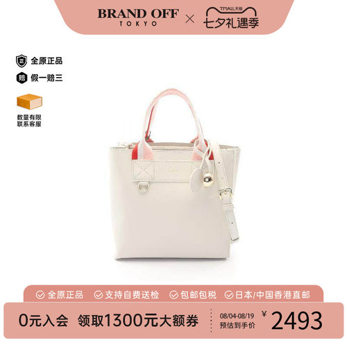中古Furla芙拉斜挎包レディース