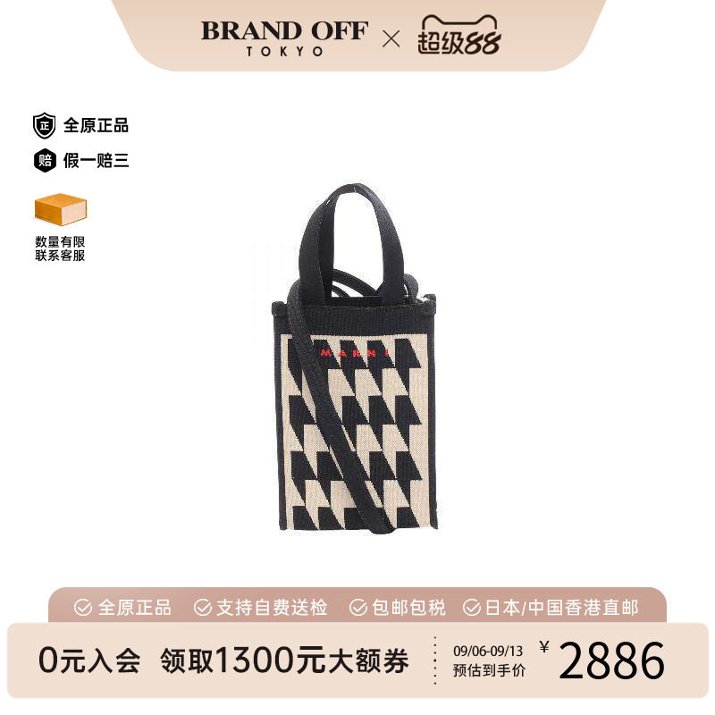 中古Marni玛尼斜挎包レディース图片