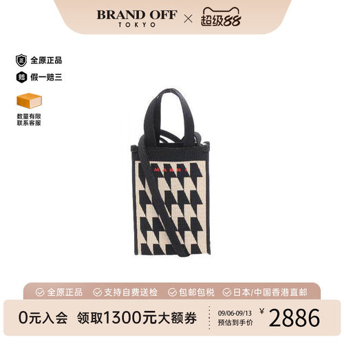 中古Marni玛尼斜挎包レディース
