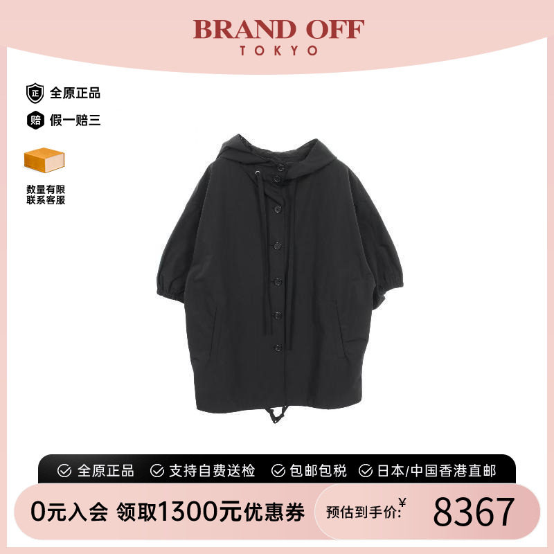 中古Prada普拉达外套レディース
