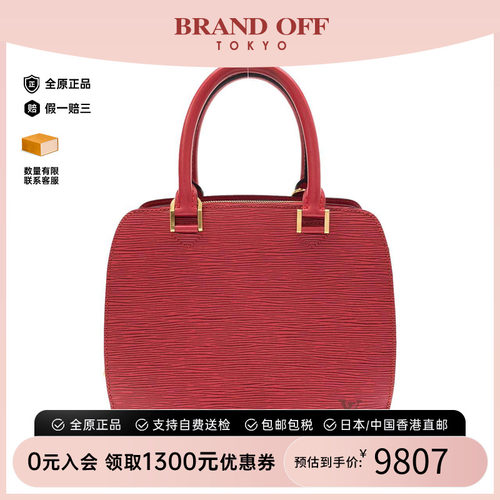 中古LV路易威登女包手提包