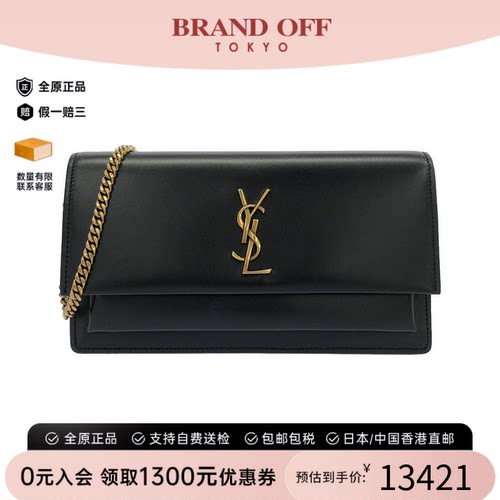 中古SaintLaurent女包手提包