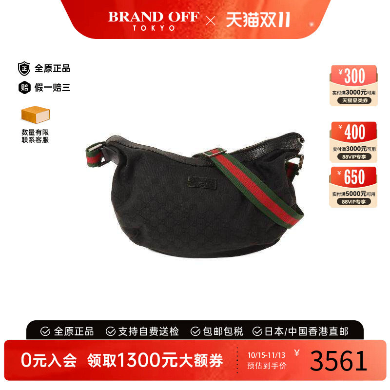 中古Gucci古驰斜挎包メンズ帆布