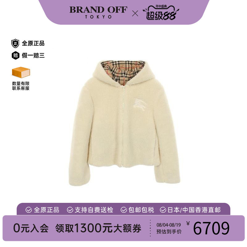 中古Burberry博柏利外套