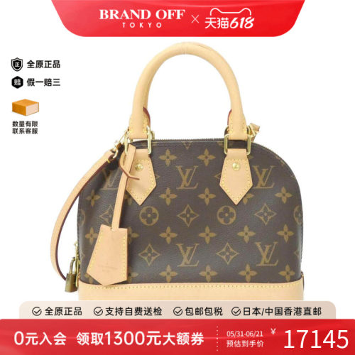 中古LV路易威登女包手提斜挎包