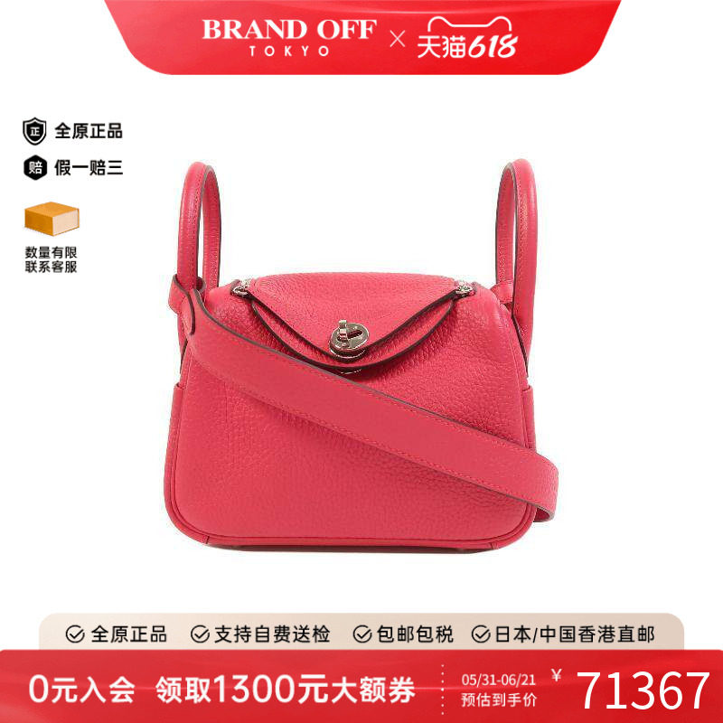 中古Hermes爱马仕斜挎包