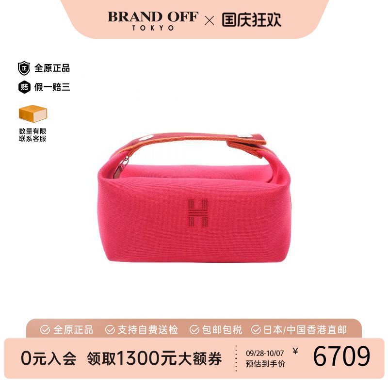 中古Hermes爱马仕手提包