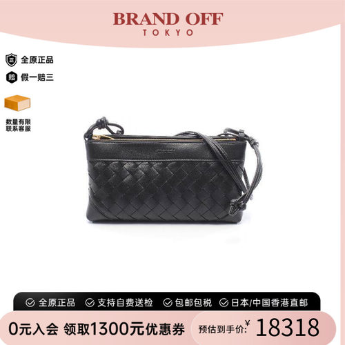 中古BottegaVeneta葆蝶家单肩包