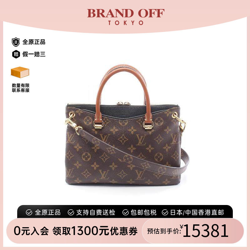 中古LV路易威登斜挎包レディース