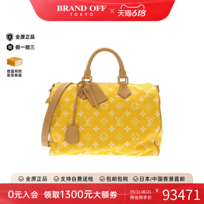 中古LV路易威登通用斜挎包