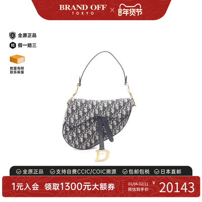 中古Dior迪奥手提包レディース