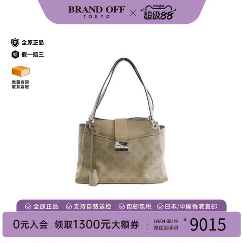 中古LV路易威登单肩包