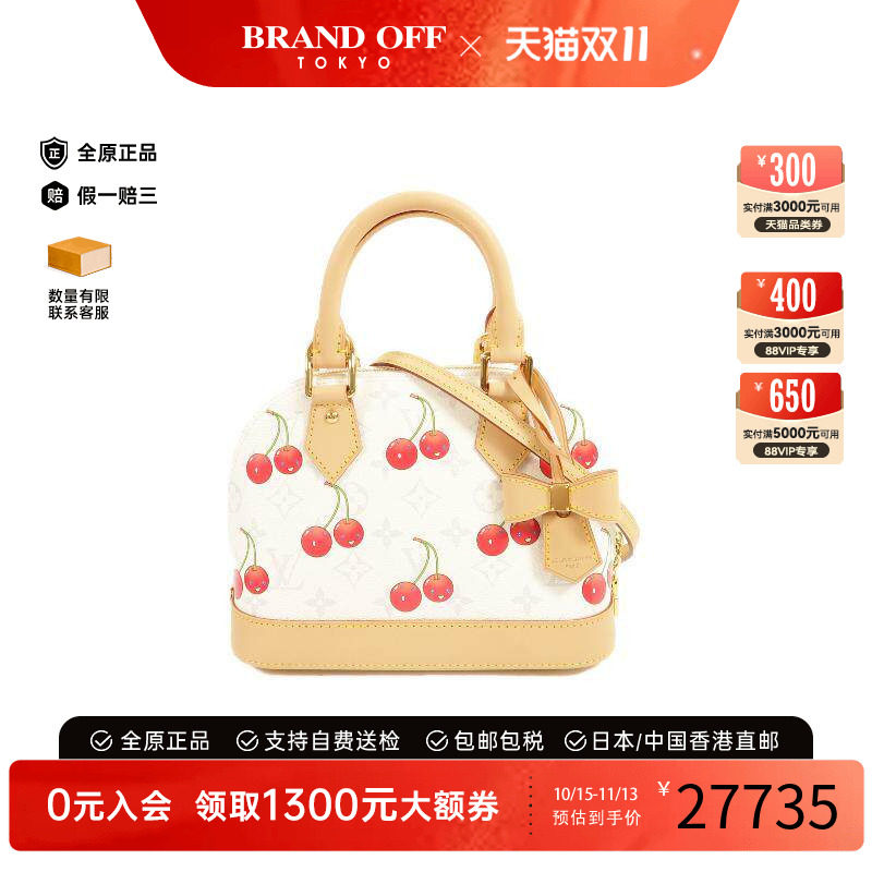 中古LV路易威登斜挎包レディース