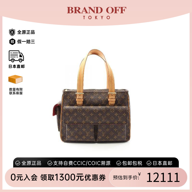 中古LV路易威登手提包レディース