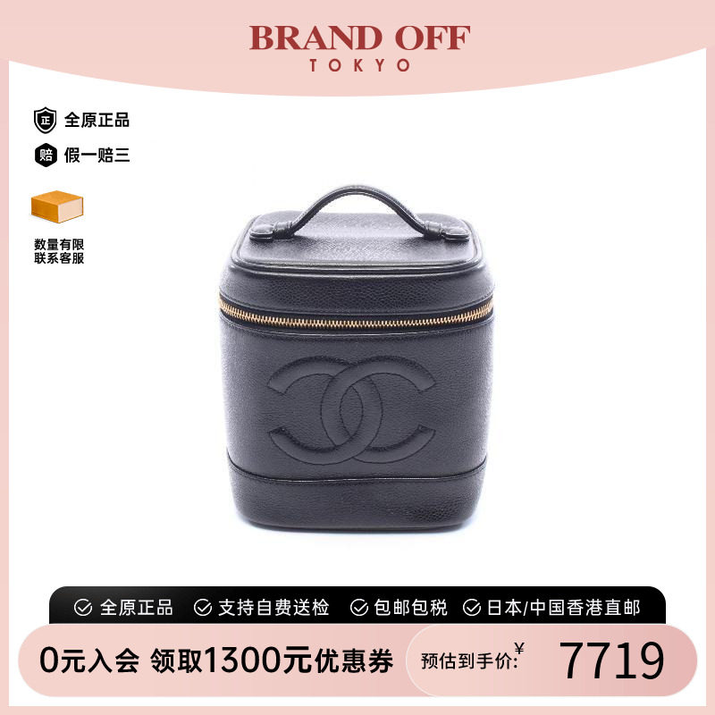中古Chanel香奈儿手提包
