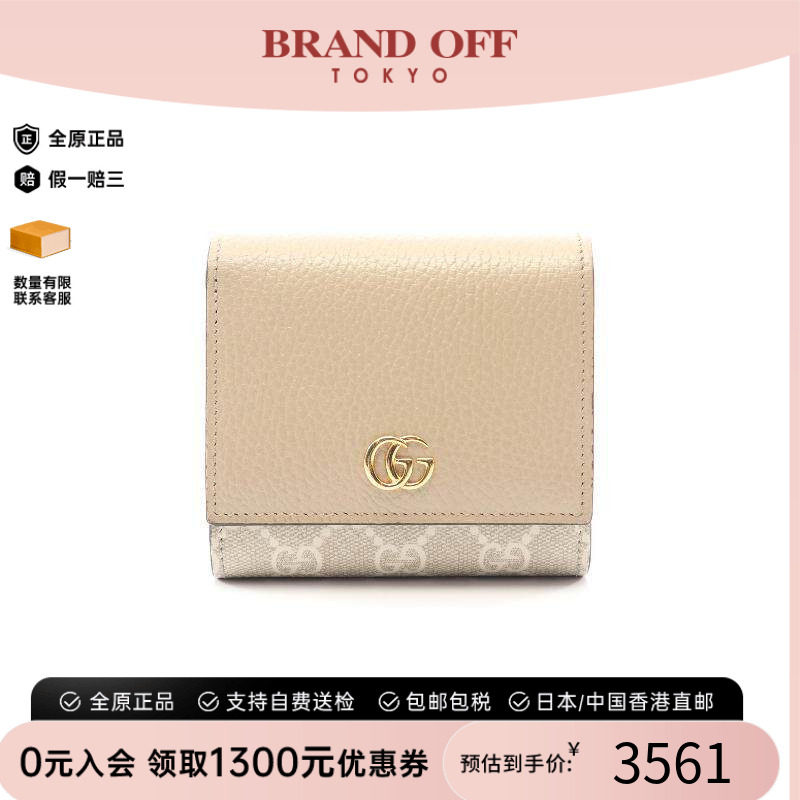 中古Gucci古驰短钱包レディース