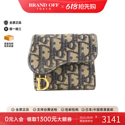 中古Dior迪奥短钱包レディース