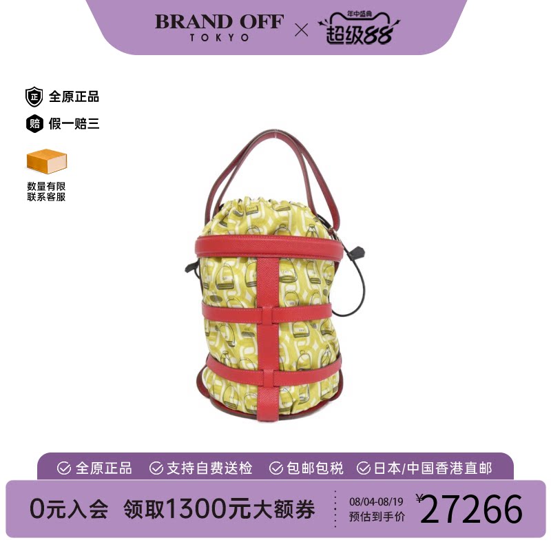 中古二奢Hermes爱马仕女包A级95新Musardine彩色E皮水桶包正品