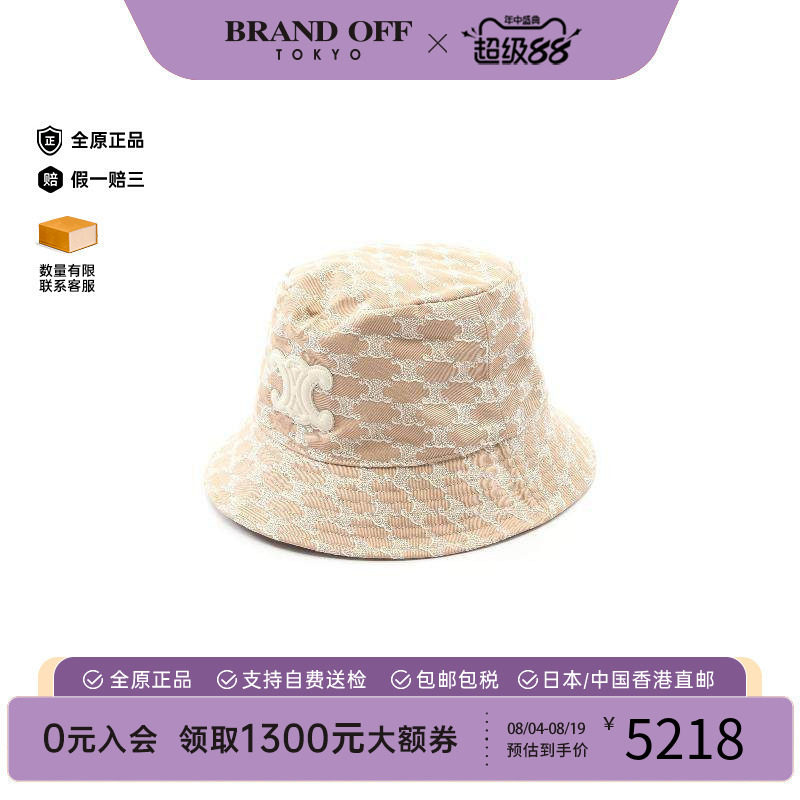 中古Celine赛琳帽子レディース