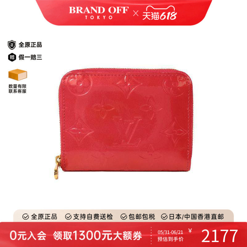 中古LV路易威登女A级95新coin purse零钱包漆皮零钱包粉色