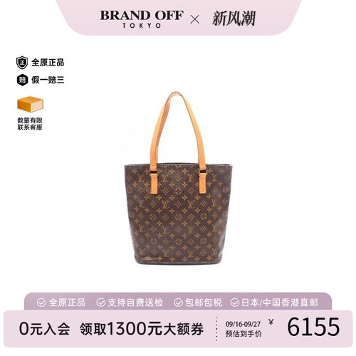 中古LV路易威登托特包
