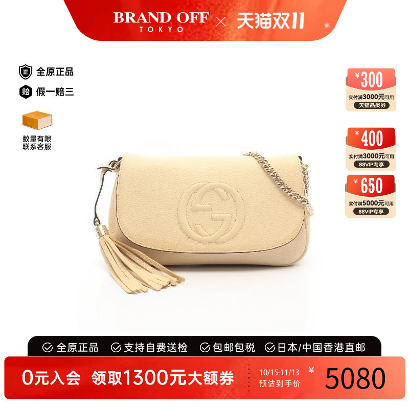 中古Gucci古驰斜挎包レディース