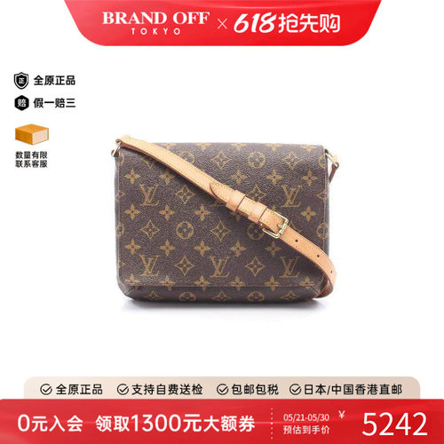 中古LV路易威登单肩包レディース