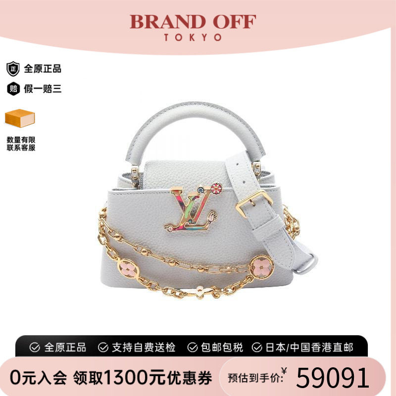 中古LV路易威登斜挎包レディース