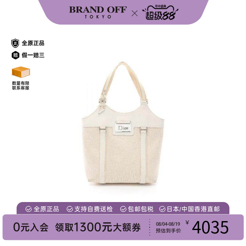 中古Dior迪奥手提包レディース