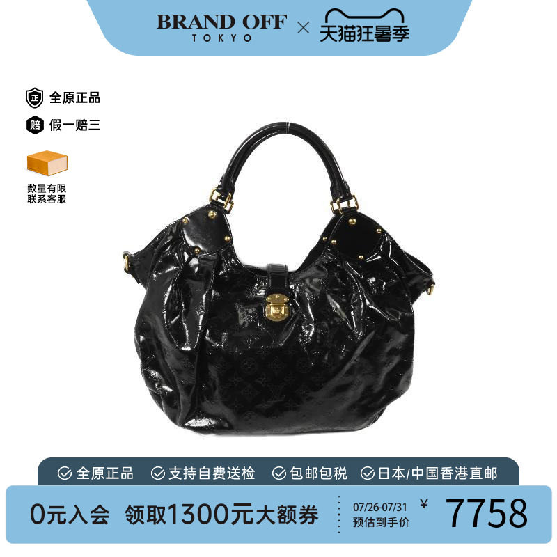 中古LV路易威登手提包レディース