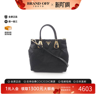 中古Prada普拉达女包A级95新Handbag手包尼龙斜挎包黑色